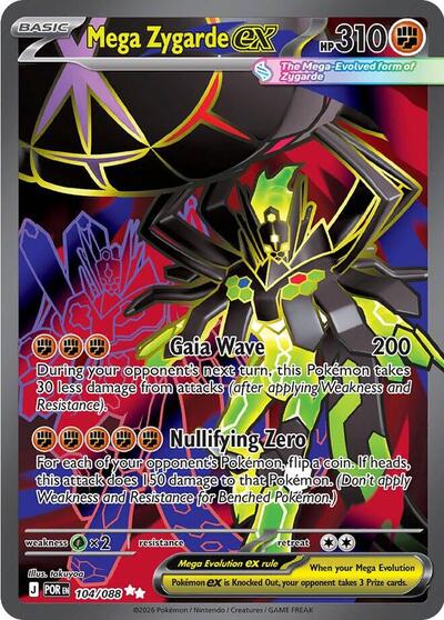 Mega Evolution Perfect Order - 104/088 Mega Zygarde ex - 104/088 Ultra Rare