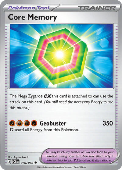 Mega Evolution Perfect Order - 070/088 Core Memory Uncommon