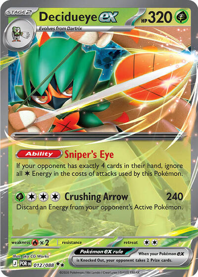 Mega Evolution Perfect Order - 012/088 Decidueye ex - 012/088 Double Rare