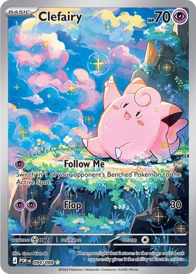 Mega Evolution Perfect Order - 094/088 Clefairy - 094/088 Illustration Rare