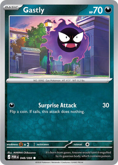 Mega Evolution Perfect Order - 048/088 Gastly Common