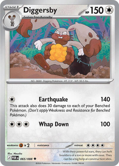 Mega Evolution Perfect Order - 065/088 Diggersby Uncommon