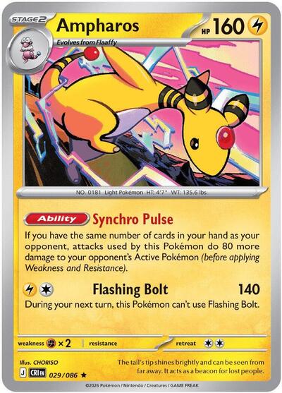 Mega Evolution Chaos Rising - 029/086 Ampharos Rare