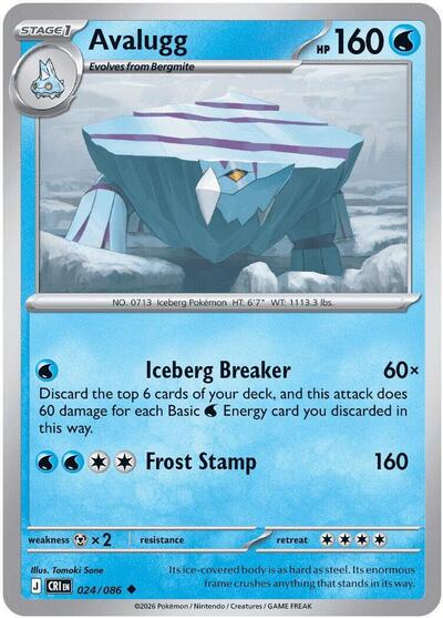 Mega Evolution Chaos Rising - 024/086 Avalugg Uncommon