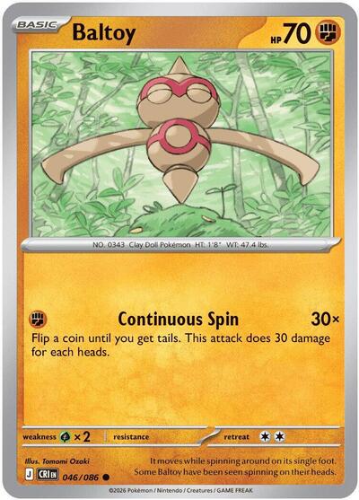 Mega Evolution Chaos Rising - 046/086 Baltoy Common