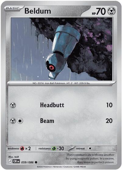 Mega Evolution Chaos Rising - 059/086 Beldum Common