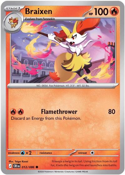 Mega Evolution Chaos Rising - 012/086 Braixen Common