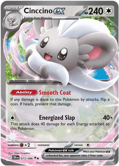 Mega Evolution Chaos Rising - 073/086 Cinccino ex Double Rare
