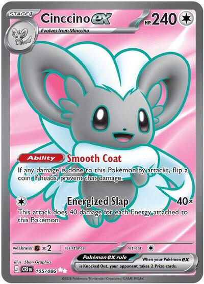 Mega Evolution Chaos Rising - 105/086 Cinccino ex Ultra Rare