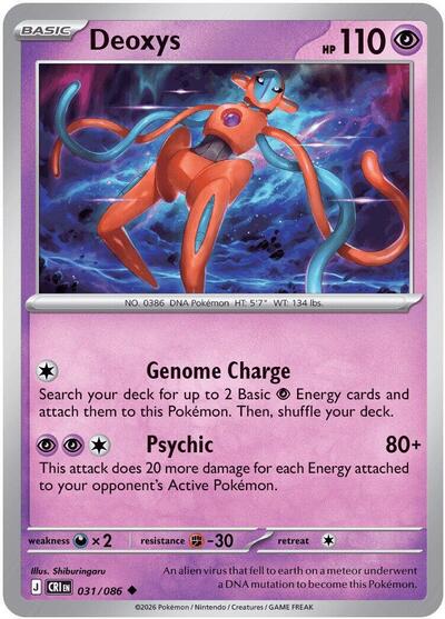 Mega Evolution Chaos Rising - 031/086 Deoxys Uncommon