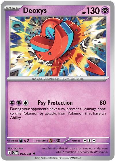 Mega Evolution Chaos Rising - 033/086 Deoxys Uncommon