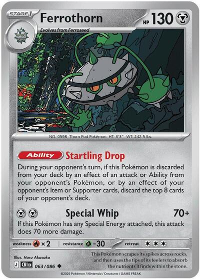 Mega Evolution Chaos Rising - 063/086 Ferrothorn Uncommon
