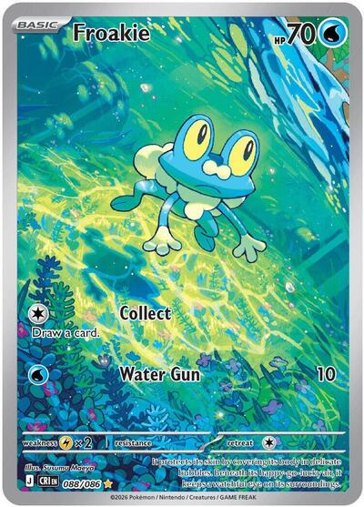 2025 Pokemon Japanese Sv-P Promo #232 Iono's Wattrel Sv9 Box Purchase