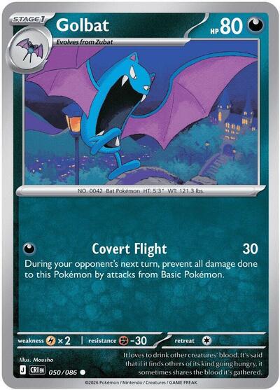 Mega Evolution Chaos Rising - 050/086 Golbat Common