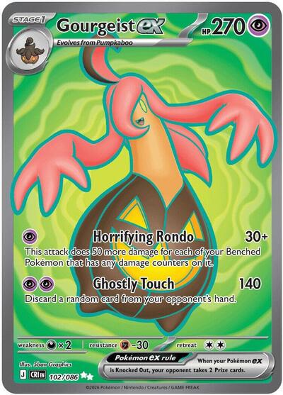Mega Evolution Chaos Rising - 102/086 Gourgeist ex Ultra Rare