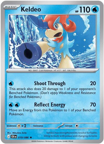 Mega Evolution Chaos Rising - 019/086 Keldeo Rare