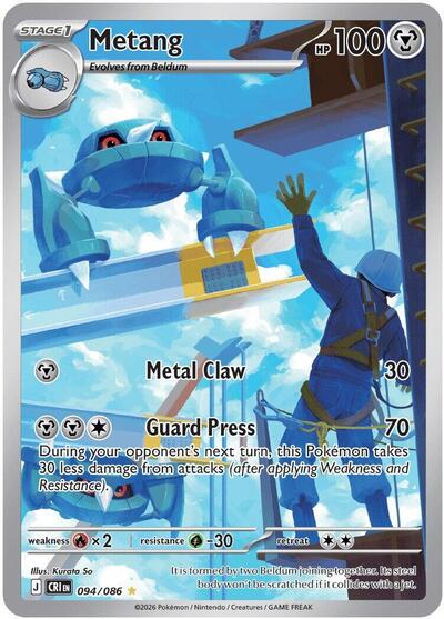 Mega Evolution Chaos Rising - 094/086 Metang Illustration Rare