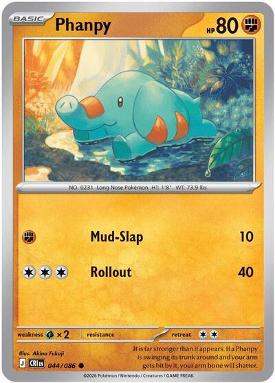 Mega Evolution Chaos Rising - 044/086 Phanpy Common