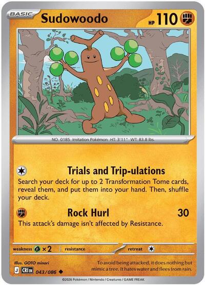 Mega Evolution Chaos Rising - 043/086 Sudowoodo Uncommon