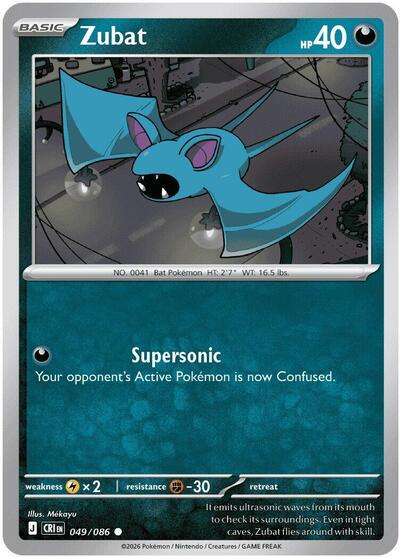 Mega Evolution Chaos Rising - 049/086 Zubat Common