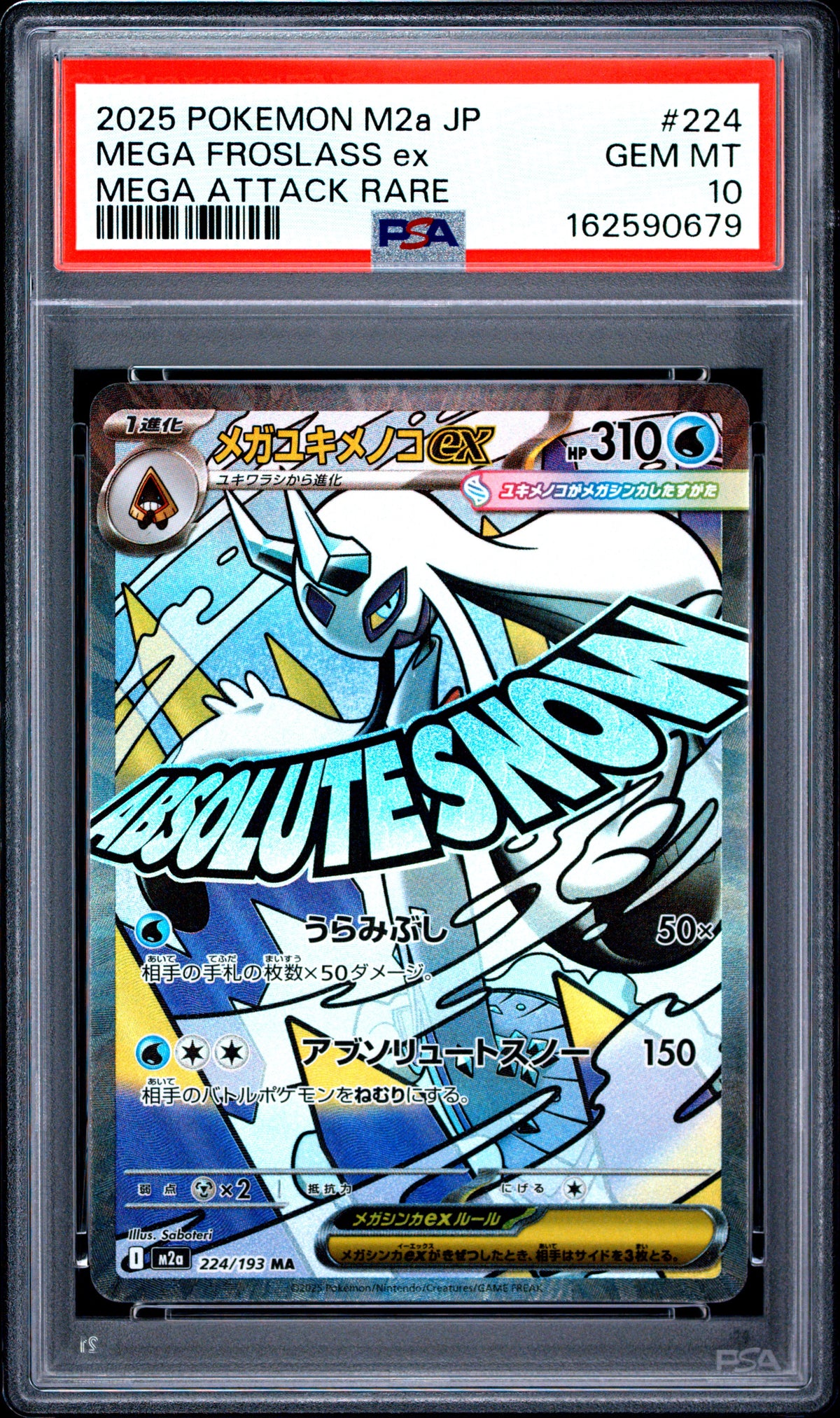 2025 Pokemon Japanese Mega Froslass EX 224 M2a-Mega Dream EX Attack Rare PSA 10
