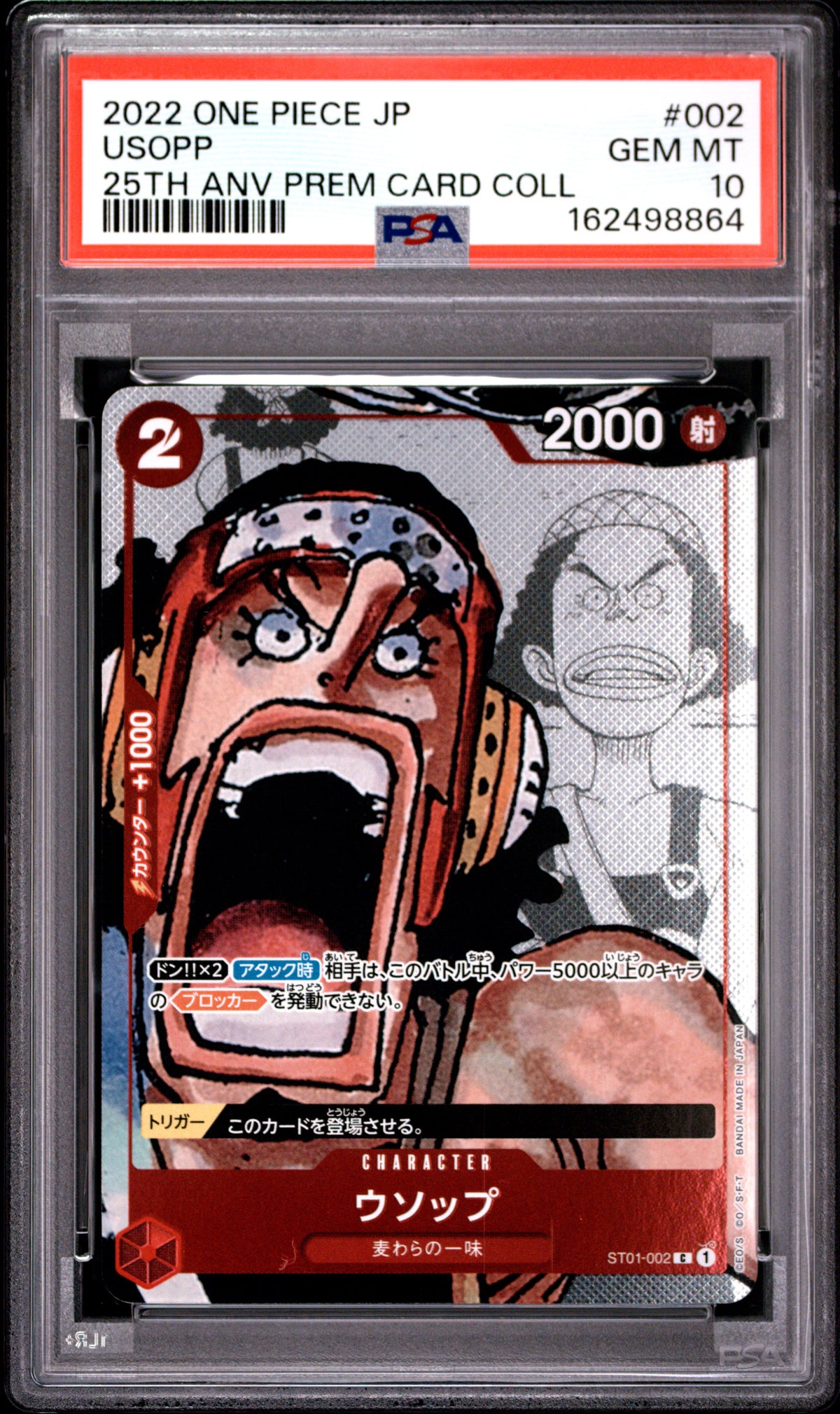 2022 ONE PIECE JAPANESE USOPP 002/025 PSA 10