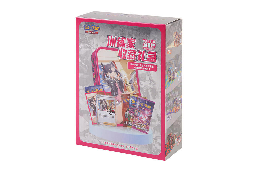 Pokémon TCG Trainer Collection Tin Blind Box (Simplified Chinese)