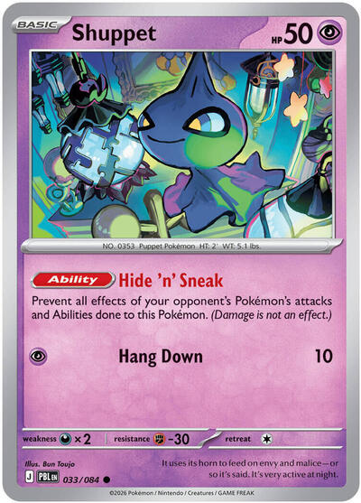 Mega Evolution Pitch Black - 033/084 Shuppet Common