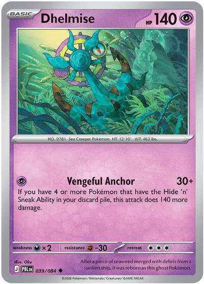 Mega Evolution Pitch Black - 039/084 Dhelmise Uncommon