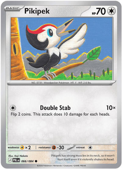 Mega Evolution Pitch Black - 066/084 Pikipek Common
