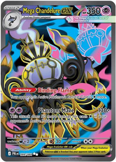 Riftbound - Origins - 270/298 Showstopper Epic