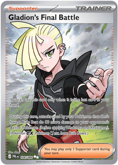 Mega Evolution Pitch Black - 108/084 Gladion's Final Battle Ultra Rare
