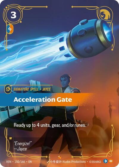 Vendetta - 150/166 Acceleration Gate Epic