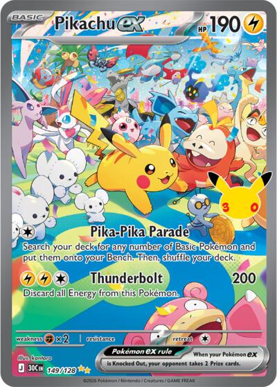 30th Celebration - 149/128 Pikachu ex Special Illustration Rare