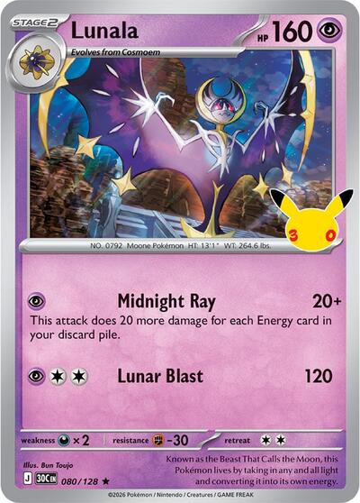 30th Celebration - 080/128 Lunala Rare