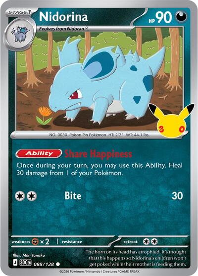 30th Celebration - 088/128 Nidorina Common