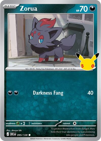 30th Celebration - 095/128 Zorua Common