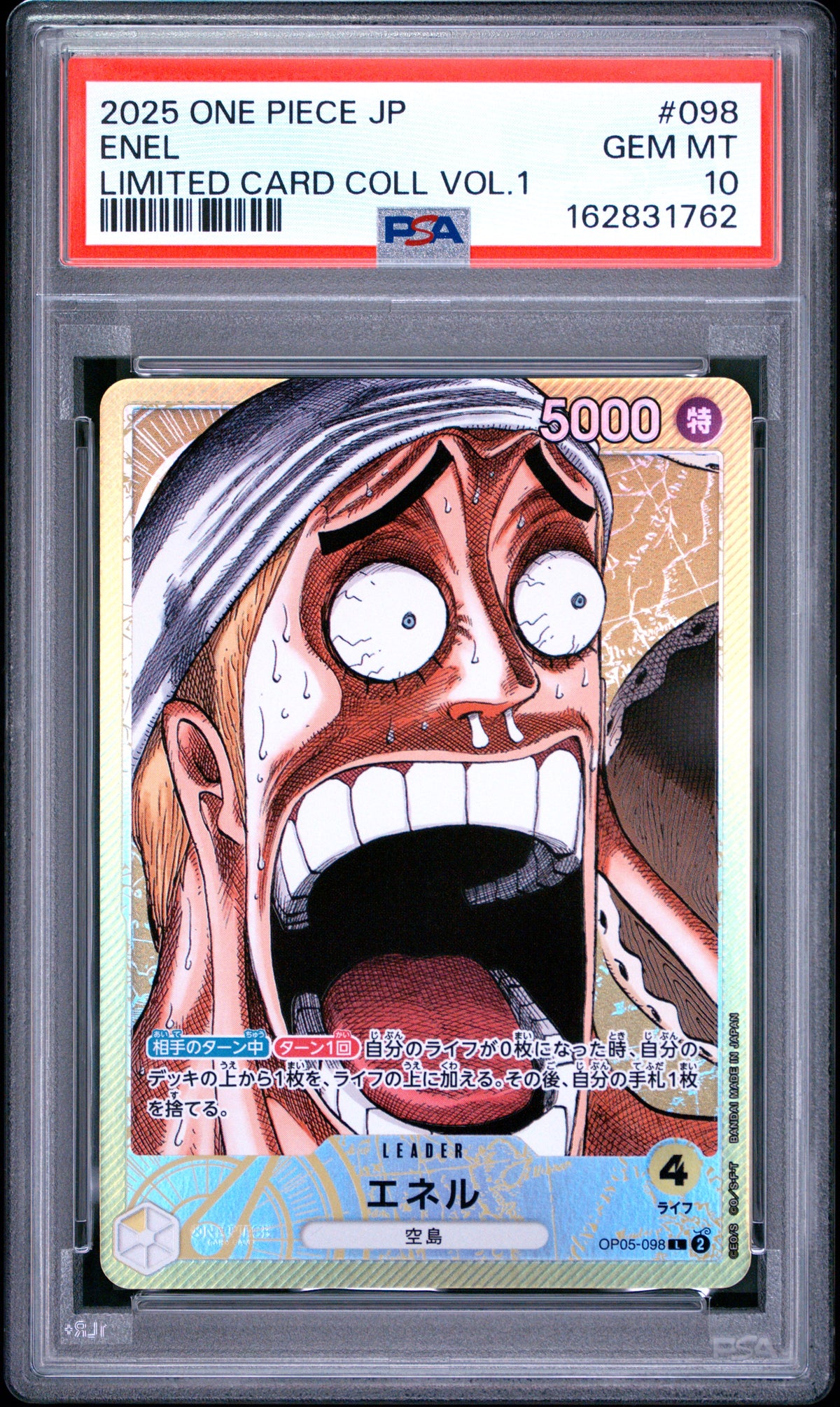 2025 One Piece Japanese Enel 098 One Piece Limited Card Collection Vol.1 PSA 10
