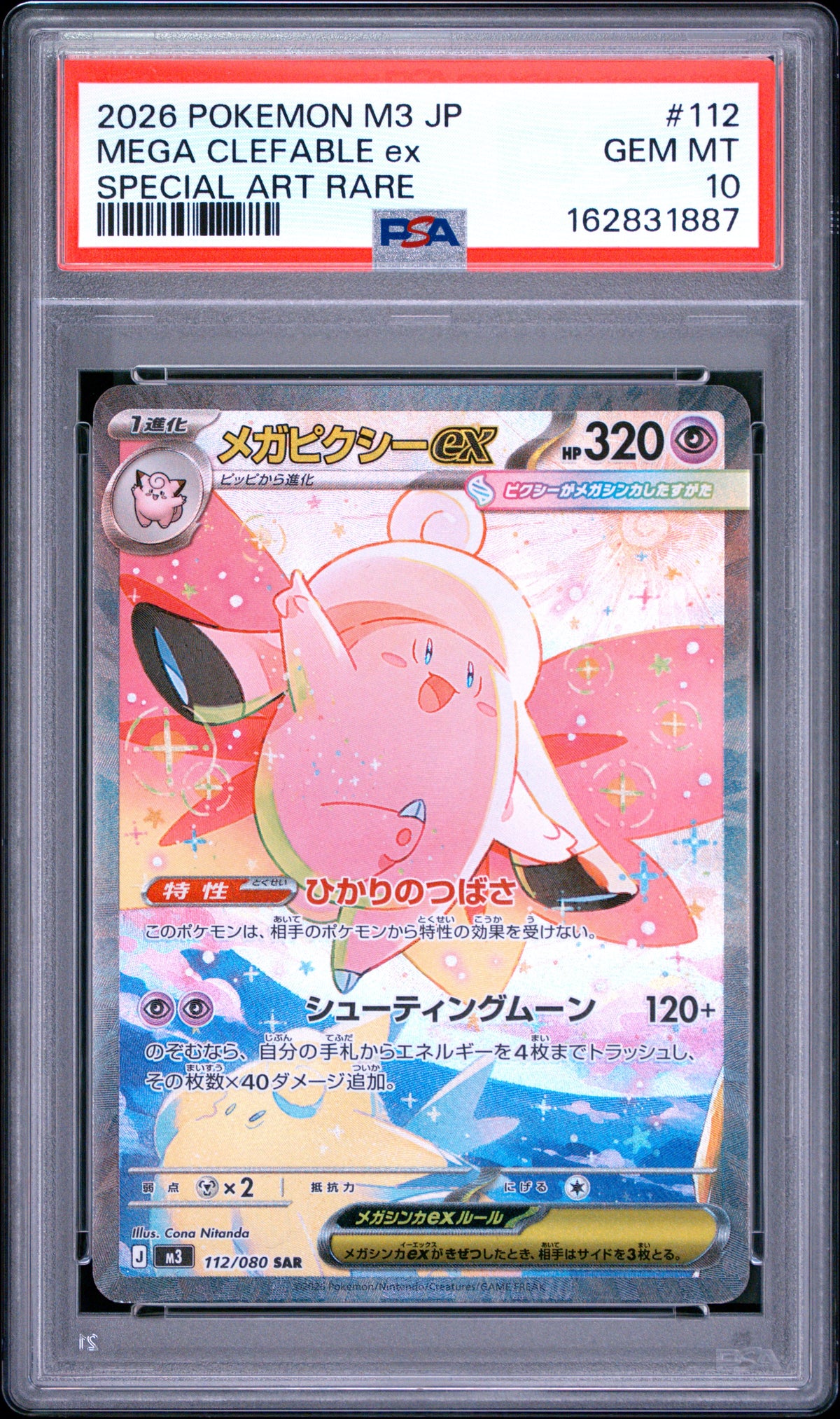 2026 Pokemon Japanese Mega Clefable EX 112 M3-Nullifying Zero Special Art Rare PSA 10