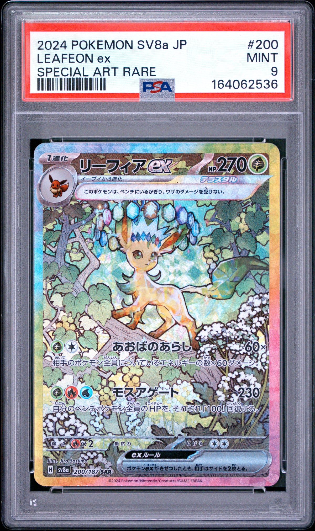 2024 Pokemon Japanese Leafeon EX 200/187 Sv8a Terastal Festival EX Special Art Rare PSA 9