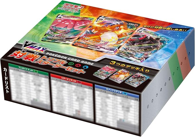 Pokémon TCG: Sword & Shield VMAX Competitive Triple Starter Set (Japanese)
