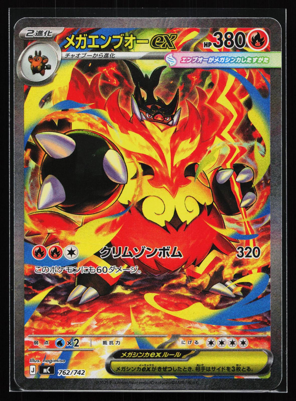 Riftbound - Origins - 073/298 Sona - Harmonious Rare