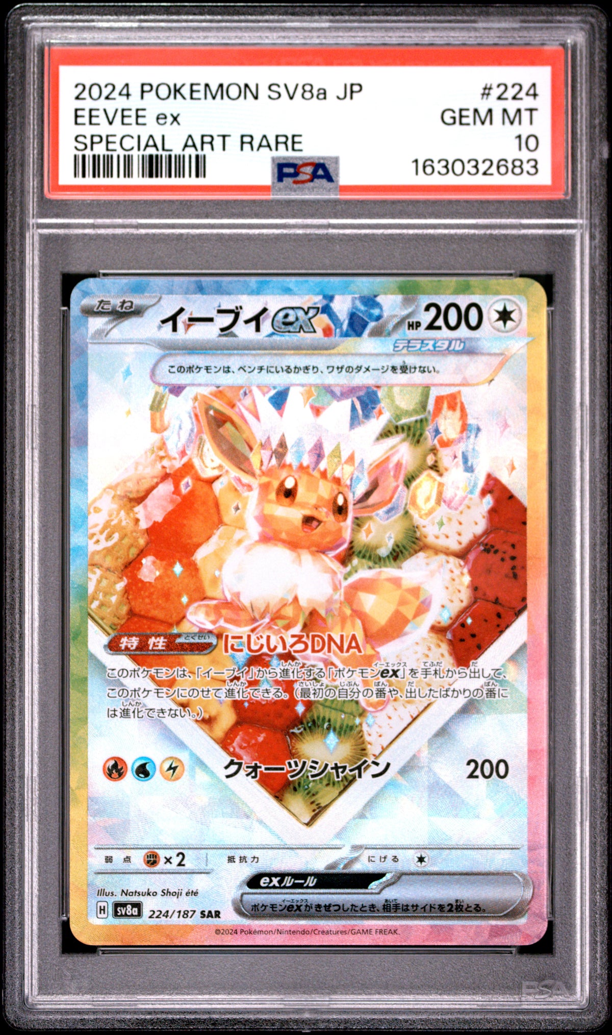 2024 Pokemon Japanese Eevee EX 224/187 Sv8a Terastal Festival EX Special Art Rare PSA 10