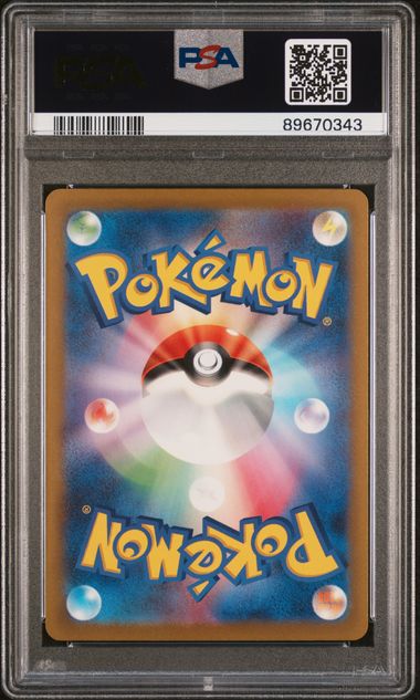 Pokémon Japanese - Ivysaur CLF 002/032 (Classic - Venusaur and Lugia ex Deck) - PSA 10 (GEM MINT)