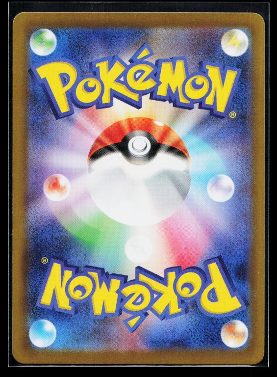 Nihil Zero Japanese - 114/080  Meowth ex 114/080 Special Art Rare