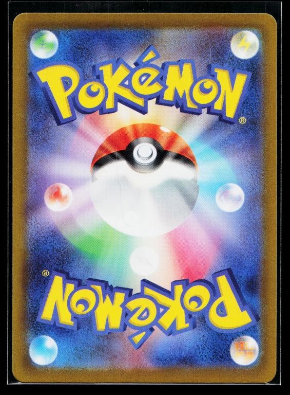 VSTAR Universe Japanese - 213/172 Entei V Special Art Rare