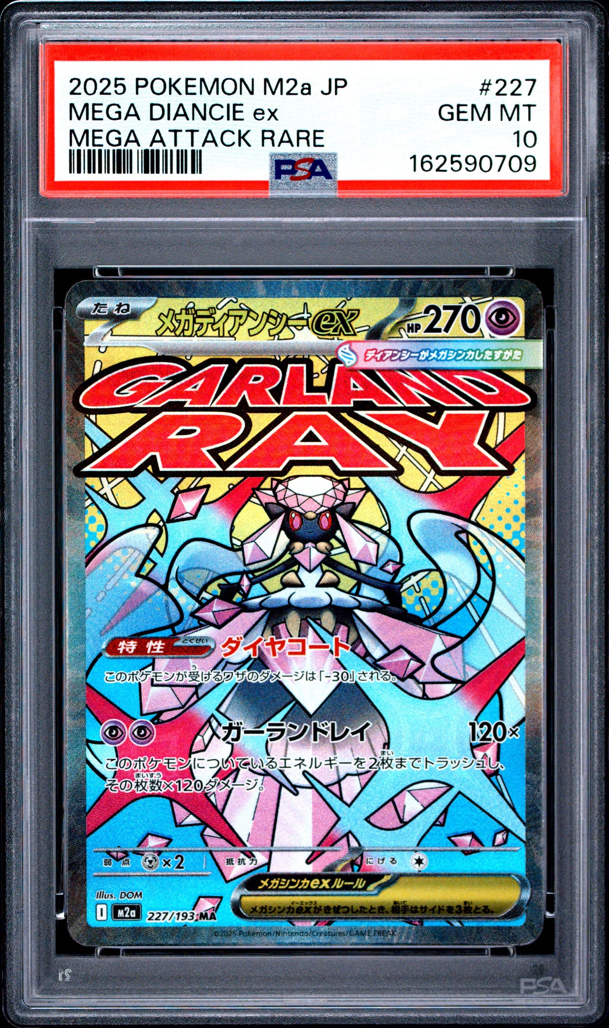 2025 Pokemon Japanese Mega Diancie EX 227 M2a-Mega Dream EX Attack Rare PSA 10