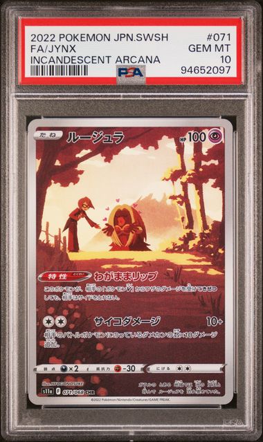 2022 Pokemon Japanese Sword & Shield Incandescent Arcana #071 Jynx Character Rare PSA 10