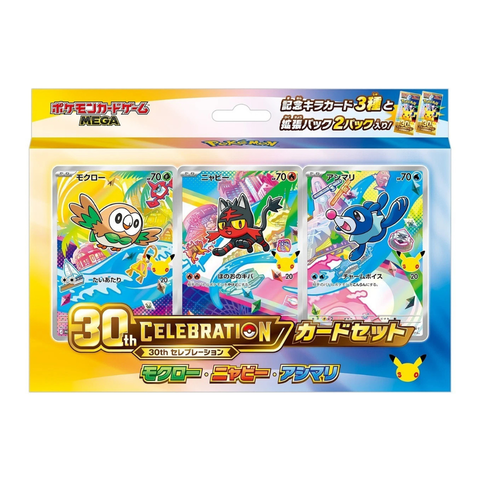 Pokémon TCG 30th Celebration First Partners Card Set  - 9 Bundle Set (Japanese)