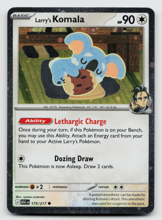 Mega Evolution Ascended Heroes - 175/217 Larry's Komala Common  (Cosmos Holofoil Promo)